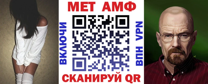 Купить Строитель АМФЕТАМИН 98%
