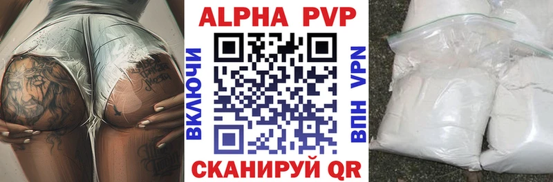 Купить закладки  Строитель  Alfa_PVP крисы CK 