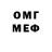 Меф VHQ PJBubbles