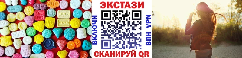 Ecstasy mix  Купить где  Строитель 