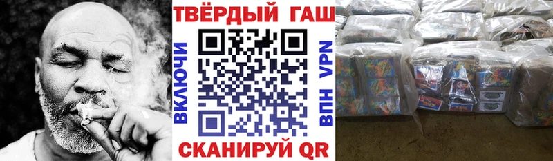 Купить где Строитель Гашиш hashish