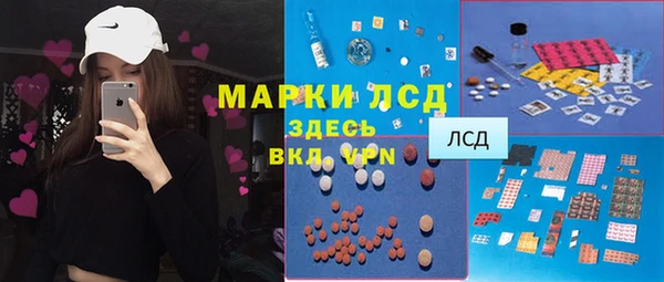 MDMA Володарск
