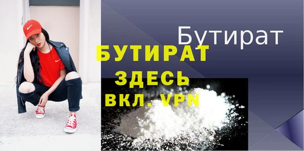 MDMA Володарск