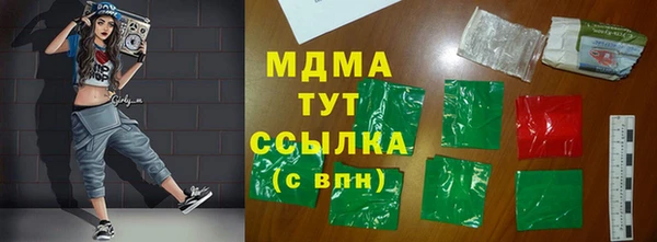 MDMA Володарск