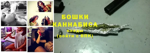 гашик Верхний Тагил