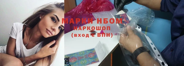 spice Волоколамск