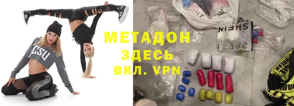 мяу мяу мука Верея