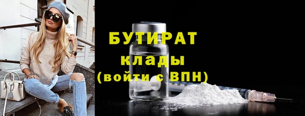 соль ск Волосово
