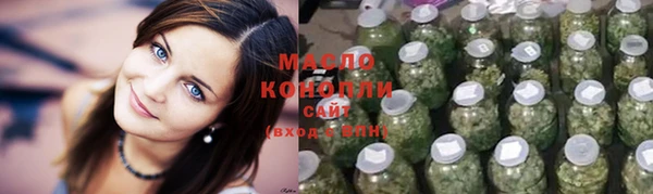 соль ск Волосово