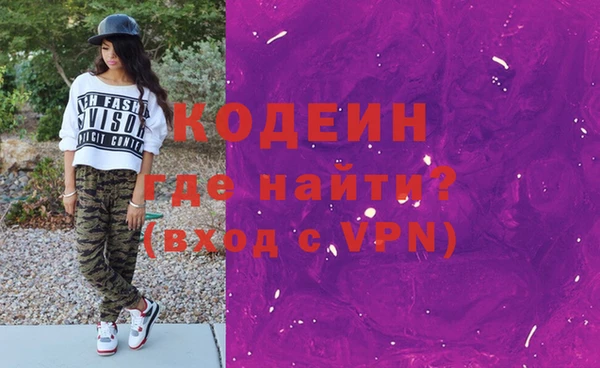 spice Волоколамск