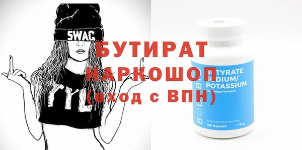 гашик Верхний Тагил