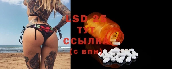 соль ск Волосово