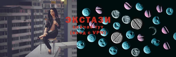 MDMA Володарск