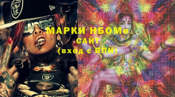 MDMA Володарск