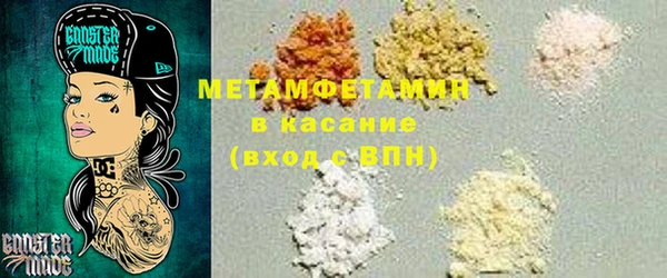 мяу мяу мука Верея