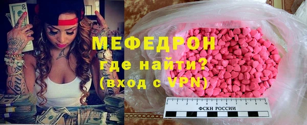 spice Волоколамск
