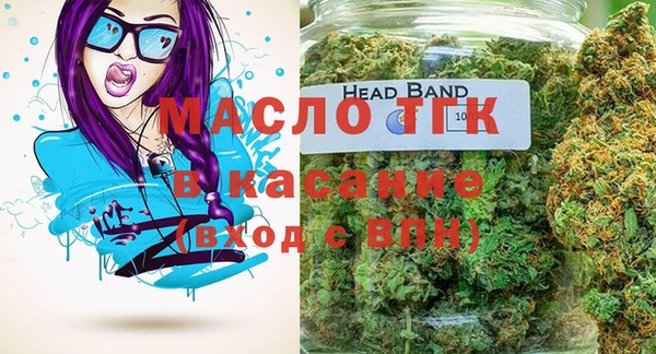 соль ск Волосово