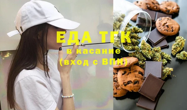 spice Волоколамск
