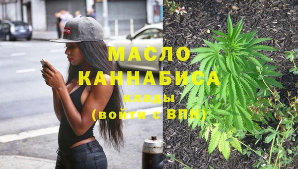 MDMA Володарск
