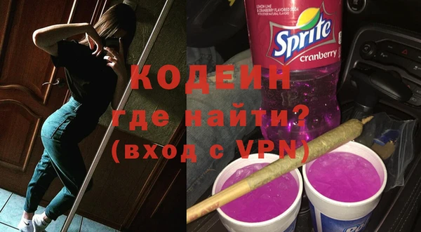 MDMA Володарск