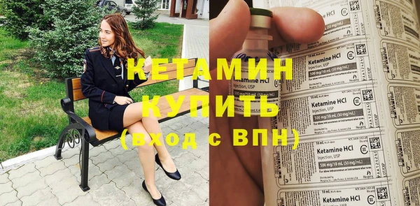 spice Волоколамск