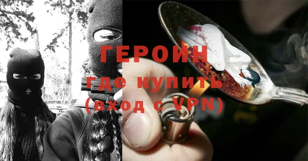 гашик Верхний Тагил