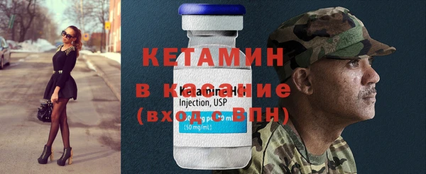 соль ск Волосово