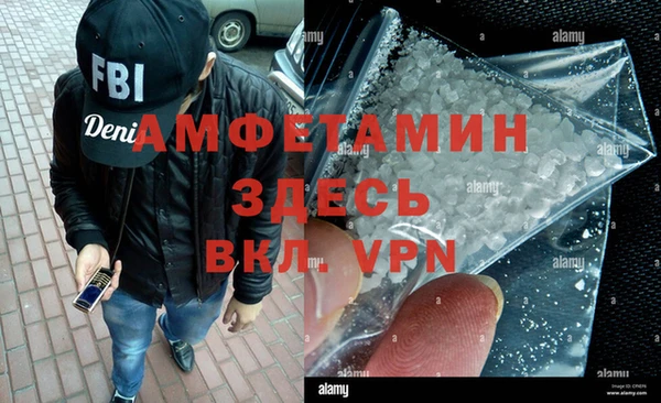 гашик Верхний Тагил