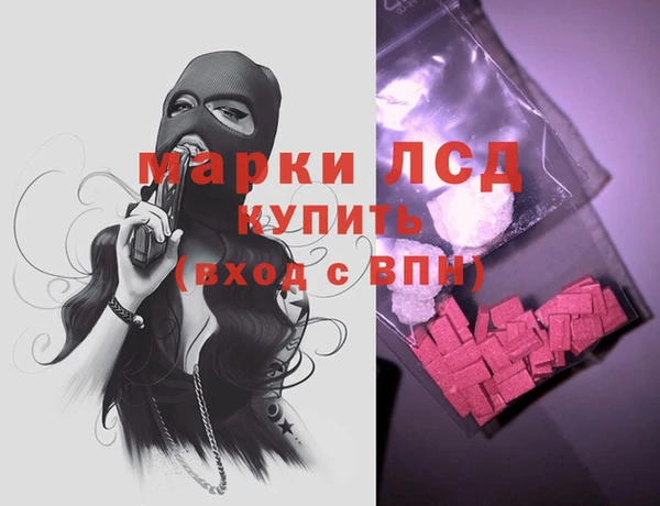 соль ск Волосово