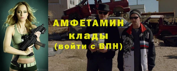 MDMA Володарск