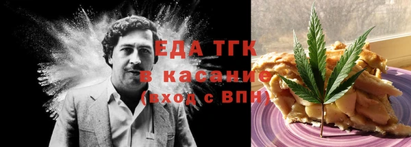 гашик Верхний Тагил