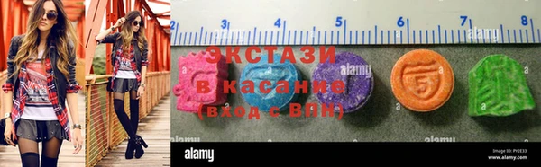 соль ск Волосово