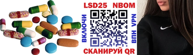 ЛСД экстази кислота  Купить  Строитель 
