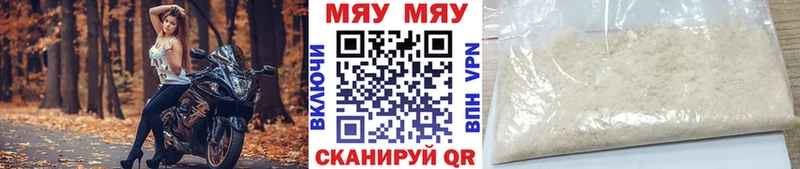 Купить  Строитель  Меф mephedrone 
