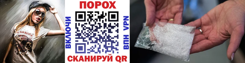 Купить где  Строитель  Первитин Декстрометамфетамин 99.9% 