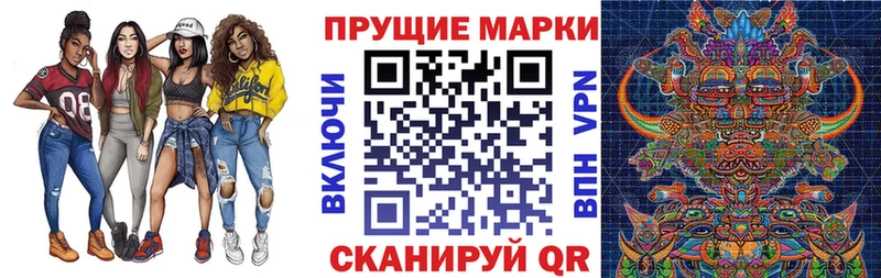 Наркотические марки 1,8мг Купить Строитель